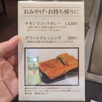 紅花別館 - 