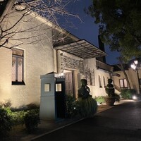 小笠原伯爵邸 - 