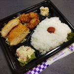 惣菜 コロッケ アーミ - 料理写真: