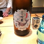 鮨 巳之七 - 酔鯨（高知県高知市）