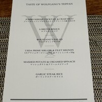 Wolfgang's Steakhouse Teppan - 