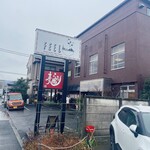 Ramen FeeL - 外観