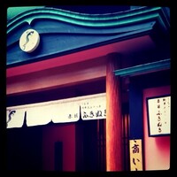 赤坂ふきぬき - 