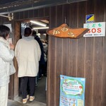 讃岐うどん がもう - 