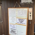 讃岐うどん がもう - 