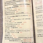 アペティート - 