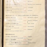 アペティート - 