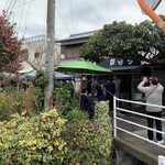 讃岐うどん がもう - 