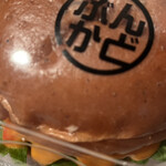 文化堂 - 料理写真: