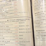 アペティート - 