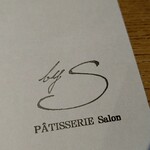 PATISSERIE Salon by S - 