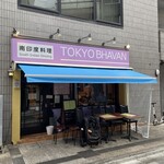 TOKYO BHAVAN - 