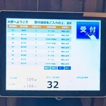 回転寿司 一太郎 - 