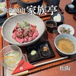 松阪焼肉 家族亭 - ローストビーフ丼