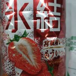 セブンイレブン - 