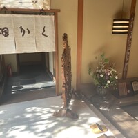 畑かく - 