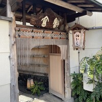 畑かく - 