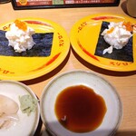 スシロー - 料理写真: