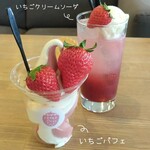 フリー カフェ - 