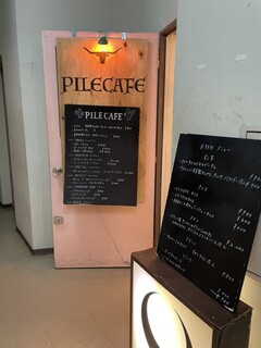 h Pile Cafe Ebisu - 
