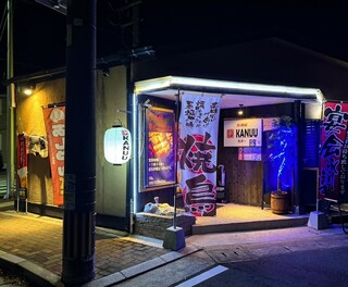 Izakaya Yume Kanuu - 外観