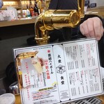 大衆食堂あまつ - 