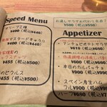 川反ミートキッチン - 