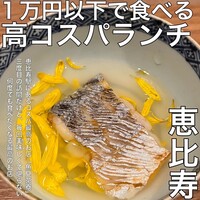 魚見茶寮 - 
