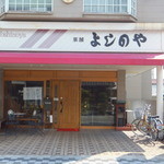 Yoshinoya Kaho - 