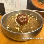 焼肉 冷麺 てっちゃん - 