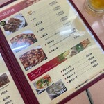 中華食堂 桃源 - 