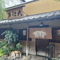 大江戸 南青山店 - 