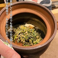 魚見茶寮 - 