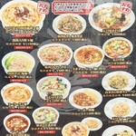 華龍飯店 - 