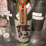 Ginjou Maguro - 