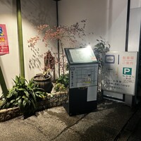 豆腐懐石 くすむら - 