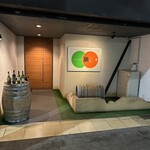 わいんのお店萬 - 