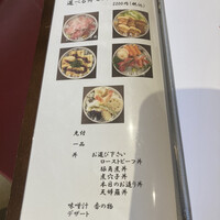 日本料理 大和屋さんげん 大阪梅田ヒルトンプラザ・ウエスト店 - 