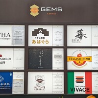 くずし鉄板 あばぐら 恵比寿店 - 