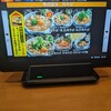 Marugen Ramen - 