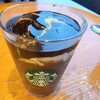 スターバックス・コーヒー 富山藤の木店