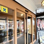 味の民芸 - 入口