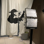 新潟古町 而今 - 