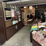 糸切餅 元祖莚寿堂本舗  - 