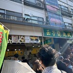 丸武 本店 - 