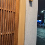 麦と麺助 - 雨の中の限定