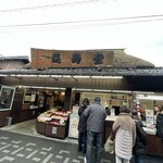 Itokiri Mochi Gansoen Judouhompo - 