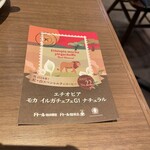 ドトール珈琲店 - 