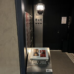 バー ジャダ - R6.1再　案内ボックス