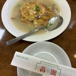 海鮮広東料理　中華料理　昌園 - 